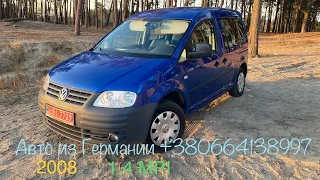 Volkswagen Caddy 2008 года 1.4 бензин  на продажу уже в Украине. г.Харьков