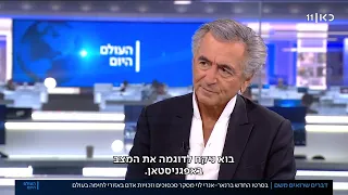 Bernard-Henri Lévy - Kann News : The Will to See (November 30, 2021)