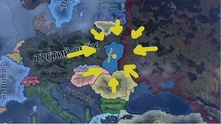 УКРАЇНА В 1936 В HOI4: By blood alone Без модів з Польші