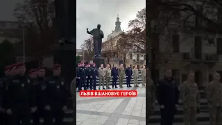 Загальнонаціональна хвилина мовчання у Львові