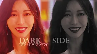 The Penthouse | Darkside [FMV]