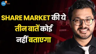 Share Market में ये तो होगा ही | @VibhorVarshney| Vibhor | Trading | Stock Market | Josh Talks Hindi