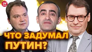 ЖИРНОВ, ШАРП, МУСИЕНКО: Смерть Раиси – что дальше. Новая война близко? РФ запустила в космос оружие