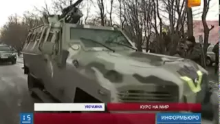 Украинские войска покинули эпицентр боевых действий на юго-востоке страны