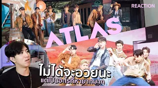 ชอบเพลงนี้สุด ATLAS - เธอมีความหมาย (My Treasure) + T-POP STAGE SHOW | REACTION