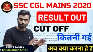 SSC CGL 2020 || TIER - 2 CUT OFF || ये क्या हो गया ?? 😥😥 || NO NORMALISATION ||