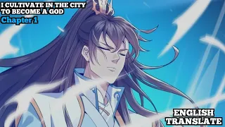 I Cultivate in the City to Become a God | Chapter 1 | English Translate