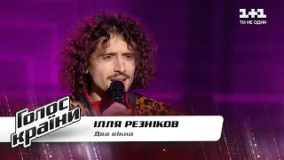 Ilya Reznikov — “Dva vikna” — The Voice Show Season 11 — Blind Audition