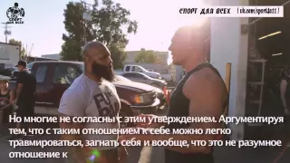 Разговор  с CT Fletcher, его история, и тренировочные принципы