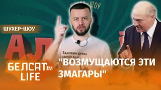 Павук шукае ініцыятара мерчу "Первый" | Паук ищет инициатора мерча "Первый"