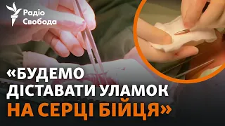 «Забираємо поранених з уламками»: бійці ЗСУ та цивільні в руках хірургів | Ексклюзив з операційної