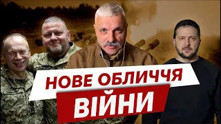 Кульмінація в Авдіївці! Брехня в ЗСУ! Втрати від дронів! РЕБ! Влада не дбає про солдат! Корчинський