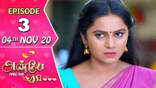 Anbe Vaa Serial | Episode 03 | 4th Nov 2020 | Virat | Delna Davis | SunTV Serial |Saregama TVShows