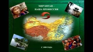 Вебинар «Отели острова Хайнань: что нужно учитывать при выборе отеля?» 09.08.2016