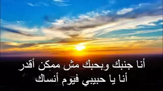 راغب علامه نسيني الدنيا