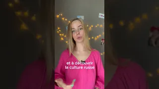 Salut 🥰 Je vous aide à apprendre la langue russe et à découvrir la culture russe ❤️Le russe facile