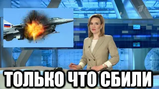 Экстренно Сообщило об уничтожении Су-24 и Ми-24 у Змеиного