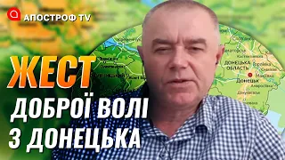 ГОТУЮТЬСЯ ТІКАТИ З ДОНЕЦЬКА: процес втечі почнеться до кінця року // Світан