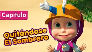 Masha y el Oso - Quitándose El Sombrero 🐻🎩 (Capítulo 41)