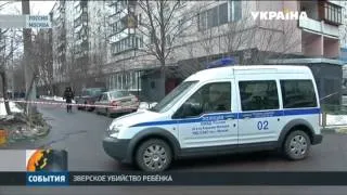 В Москве задержали женщину с отрубленной головой малыша в руках