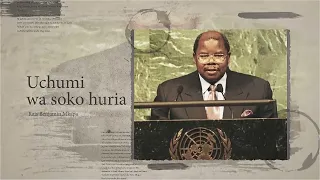 RAIS MKAPA AKUMBUKWA NA VOA SWAHILI