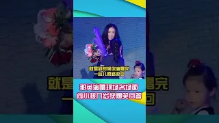 #那英搞笑片段😂《那英演唱现场名场面》 #搞笑视频