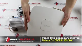 Penta-Brid Smart 1U видеорегистратор Dahua DH-XVR5108C-X │ Распаковка