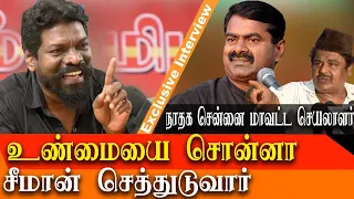 series charges against Seeman and ntk by ntk Central Chennai district secretary Tamil Anban