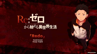 [FULL] Re:Zero OP 1 『Redo』 Romaji / English