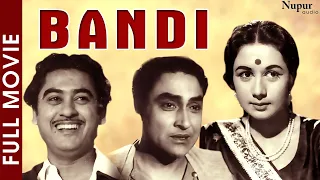 Bandi 1957 Full Movie | बंदी | Kishore Kumar, Ashok Kumar | Superhit Classic Movie in HD