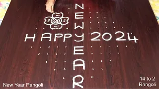 New Year Designs Muggulu 🌸 Creative New Year Rangoli 🌸 Kolam 2024