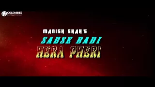 Sabse Badi Hera Pheri 3 Pandavulu Pandavulu Tummeda 2017 Full Hindi Dubbed Movie   Vishnu Manchu1080