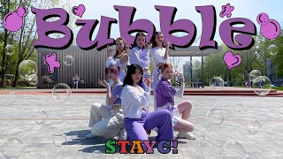 [ K-POP IN PUBLIC | ONE TAKE ] STAYC (스테이씨) - 'BUBBLE' | DANCE COVER by FORCE