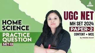 UGC NET/MH SET Home Science Classes 2024 | Practice Questions Set #12 By Prerna Ma'am
