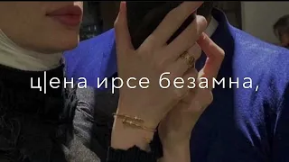 Зезаг Исмаилова-Вададай, вададай, ма тамашин адам дай😍