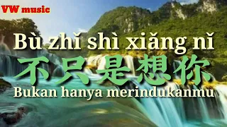 Bu Zhi Shi Xiang Ni 不只是想你 - Meng Ran 夢然 (Bukan Hanya Merindukanmu) Terjemahan Indonesia