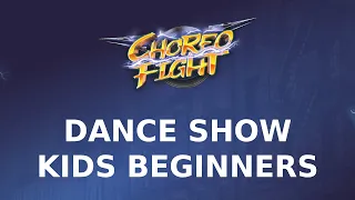 1 место | Академики | DANCE SHOW KIDS BEGINNERS | CHOREO FIGHT 2023