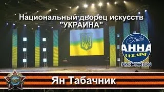 Ян Табачник / Национальный дворец "УКРАИНА", Киев 13.02.2014