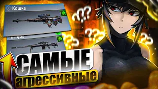 🔥ТОП 5 САМЫХ АГРЕСИВНЫХ СНАЙПЕРСКИХ ВИНТОВОК В CALL OF DUTY MOBILE😱