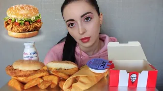 ЧТО Я ДЕЛАЛА С ЛИЦОМ / КФС Mukbang / Ayka Emilly