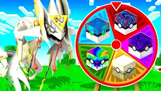 This WHEEL DECIDES Which GOD PIXELMON LUCKY BLOCK We Get!