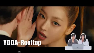 Yooa (유아) - 'Rooftop(루프탑)' M/V Reaction | K-POP M/V Reaction Video | Harae Studio #yooa #rooftop