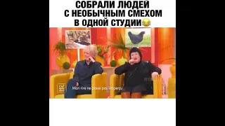 СОБРАНИЕ ЛЮДЕЙ С НЕОБЫЧНЫМ СМЕХОМ #shorts