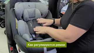 Как регулируются 5-точечные ремни в автокресле