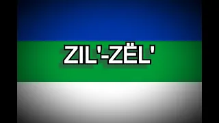 Zil' Ziol' - Komi Song (WITH LYRICS)