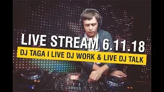 LIVE STREAM WITH DJ TAGA I 6.11.2018 I LIVE DJ WORK AND LIVE DJ TALK