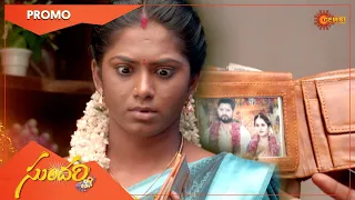 Sundari - Promo | 24 to 25 Nov 2021 | Gemini TV Serial | Telugu Serial