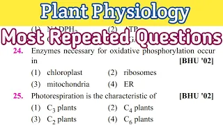 plant physiology || plant physiology mcq || biology most repeated questions (18)