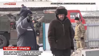 Углегорск 19.02.2015 - LifeNews