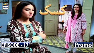 | ARY Digital Drama